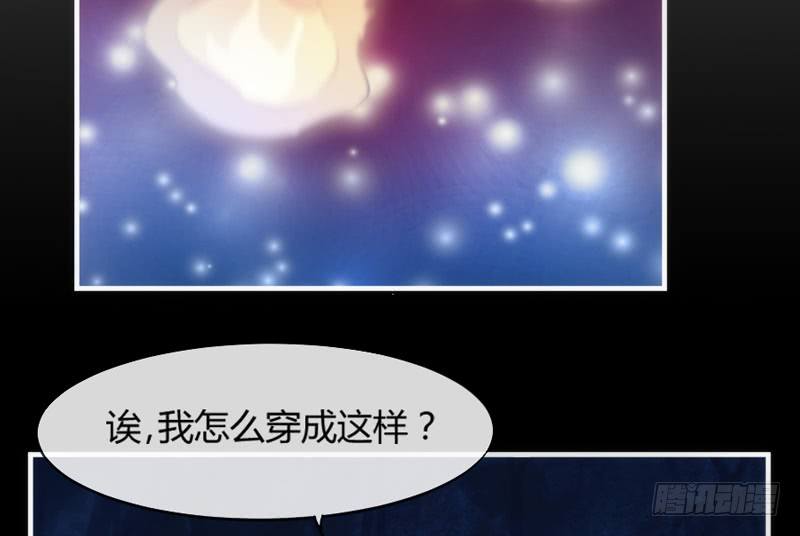 番外发糖：中元夜梦~7