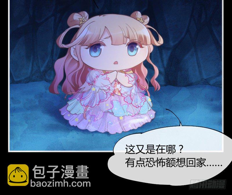 番外发糖：中元夜梦~8