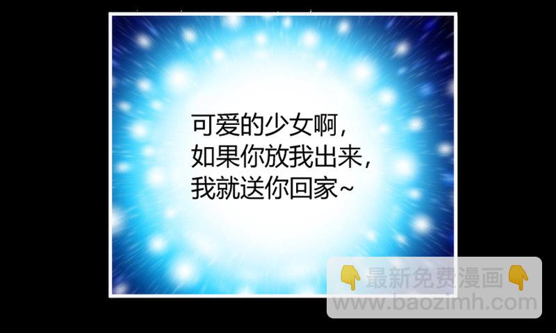 番外发糖：中元夜梦~9
