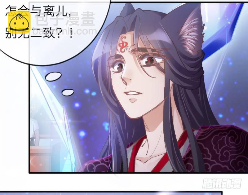 相思相望不相见，两地心系千千结~17
