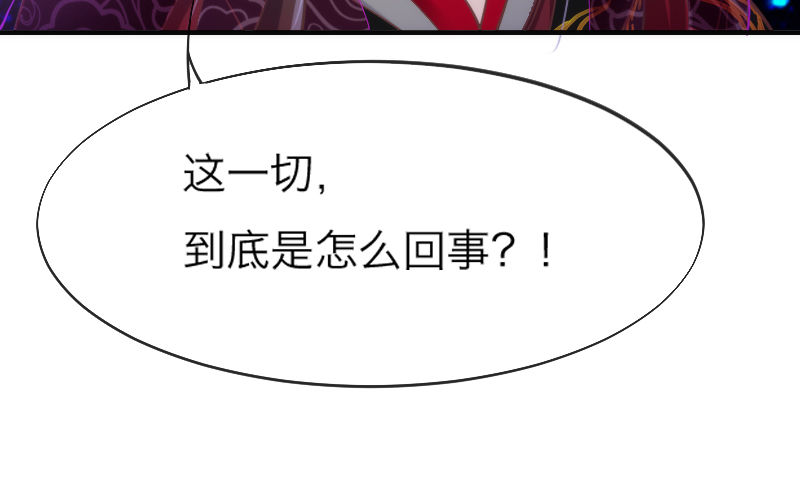 相思相望不相见，两地心系千千结~36