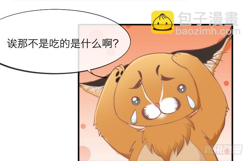你哭着求我，我也不会把她还给你！12
