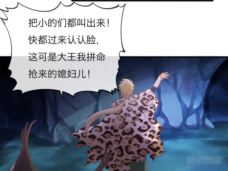 你哭着求我，我也不会把她还给你！13