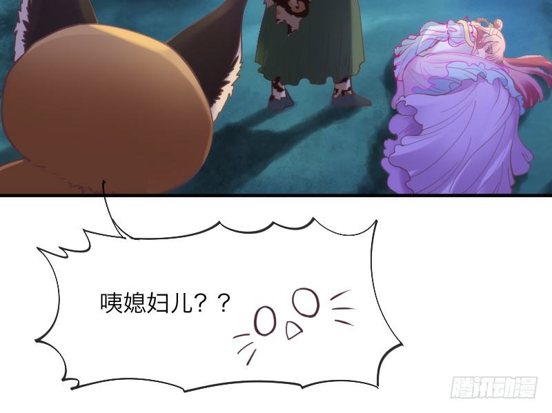 你哭着求我，我也不会把她还给你！14
