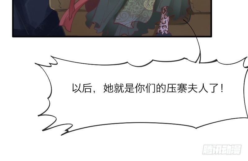 你哭着求我，我也不会把她还给你！19