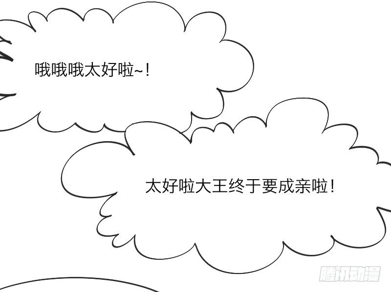 你哭着求我，我也不会把她还给你！20