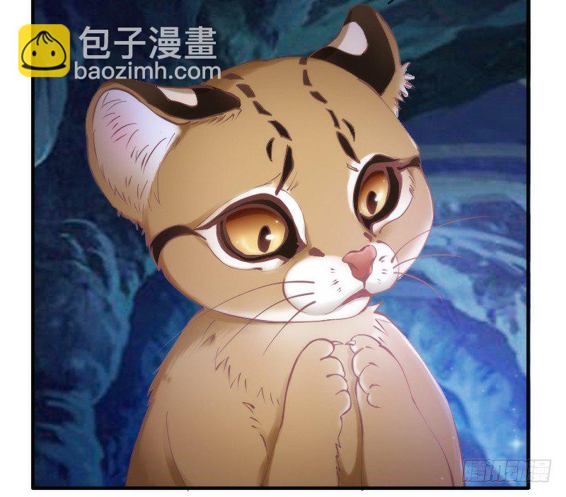 你哭着求我，我也不会把她还给你！27