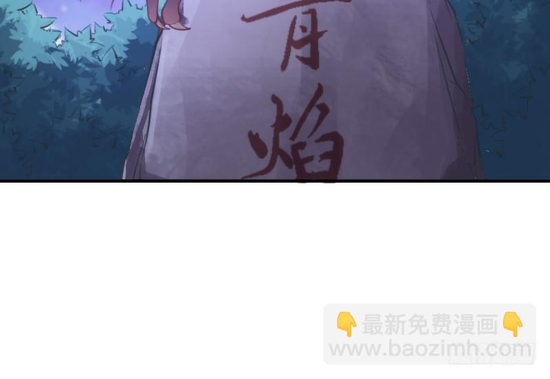 你哭着求我，我也不会把她还给你！30