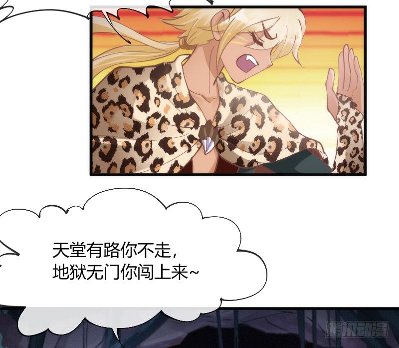 你哭着求我，我也不会把她还给你！36