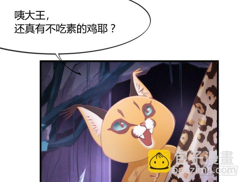 你哭着求我，我也不会把她还给你！41