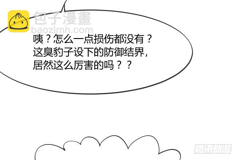你哭着求我，我也不会把她还给你！53