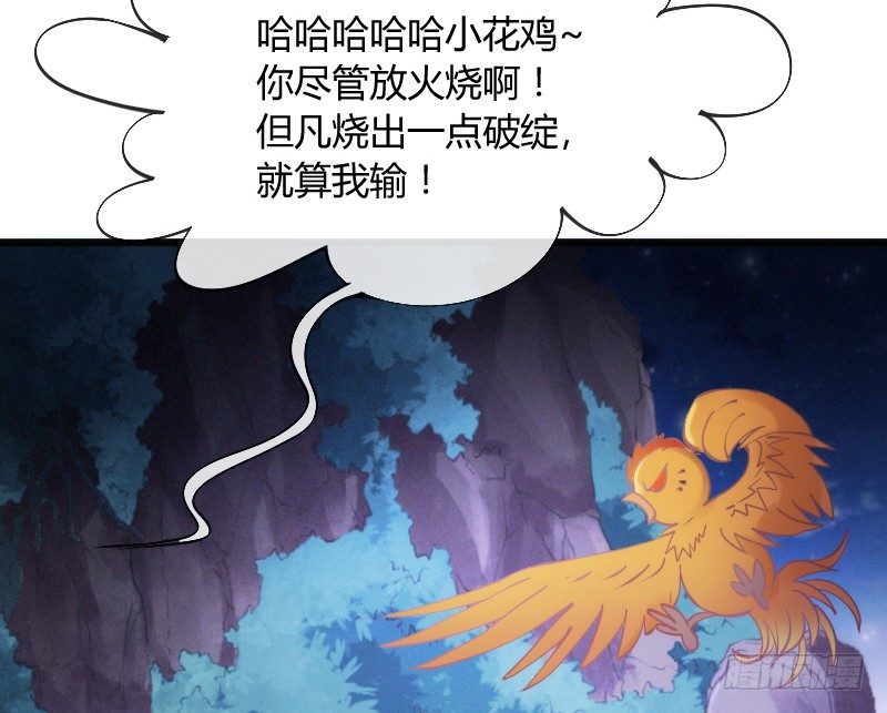 你哭着求我，我也不会把她还给你！54
