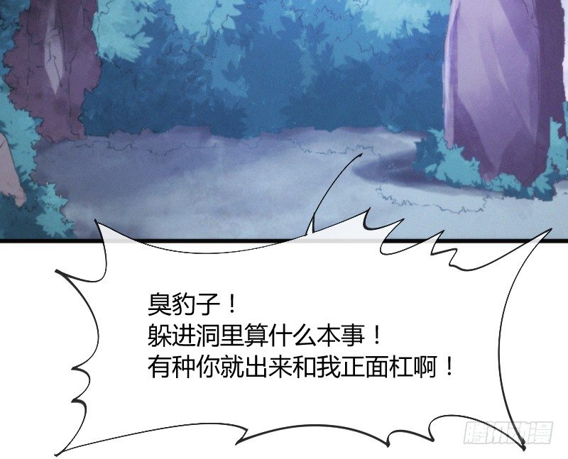 你哭着求我，我也不会把她还给你！55