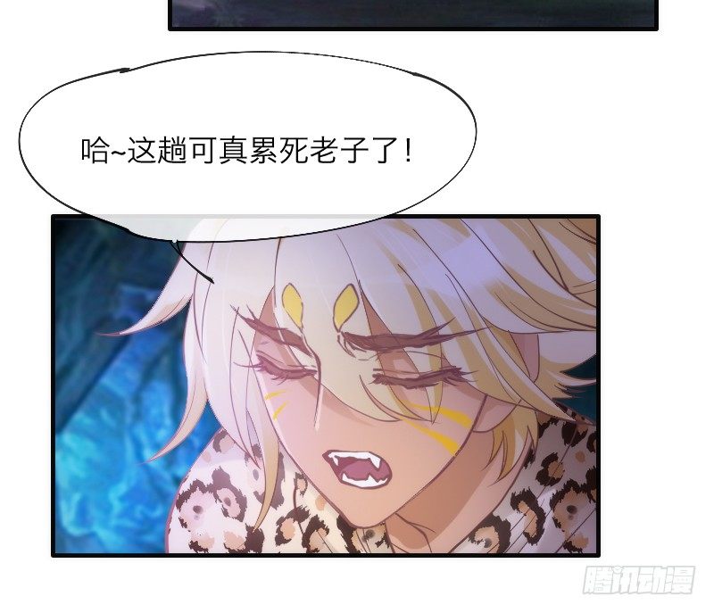 你哭着求我，我也不会把她还给你！7
