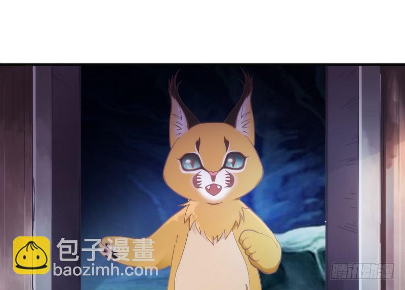 你哭着求我，我也不会把她还给你！8
