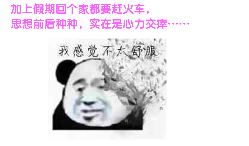 么么叽~十一假期更新公告！1