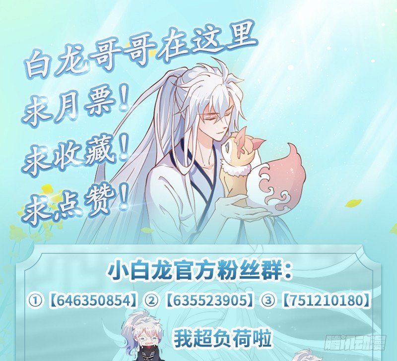 么么叽~十一假期更新公告！10