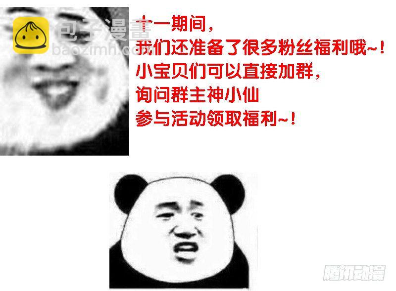 么么叽~十一假期更新公告！3