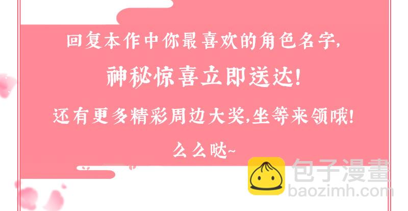 么么叽~十一假期更新公告！8