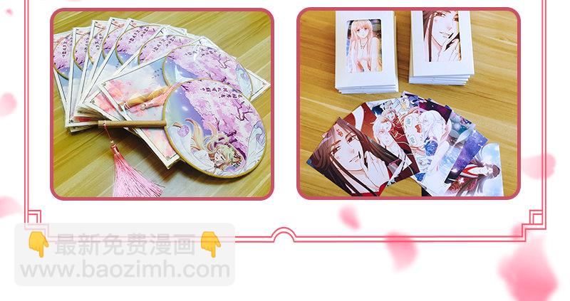 么么叽~十一假期更新公告！9