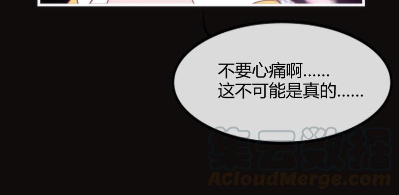 为何我的心，会如此之痛？20