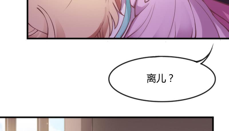 为何我的心，会如此之痛？33