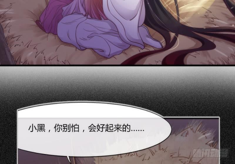 为何我的心，会如此之痛？44