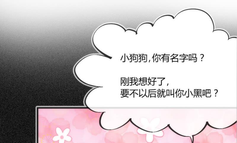 为何我的心，会如此之痛？47