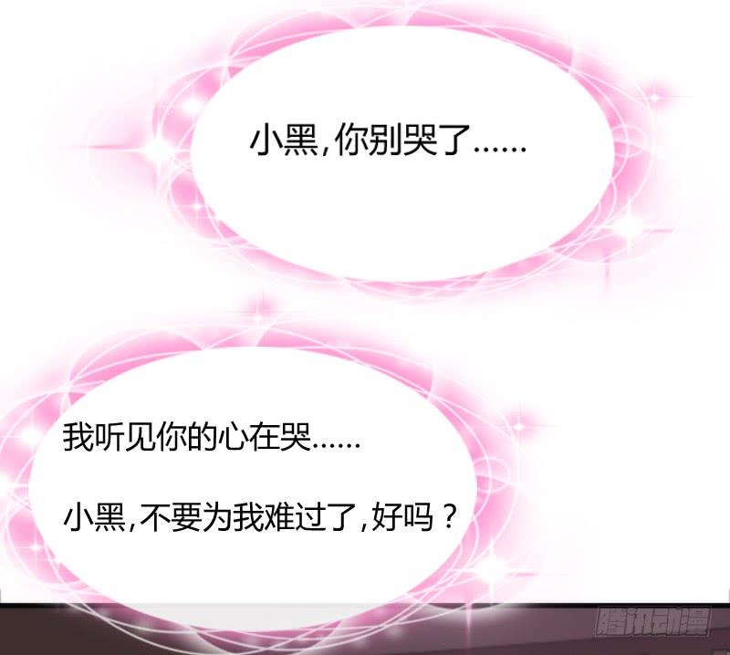 为何我的心，会如此之痛？59