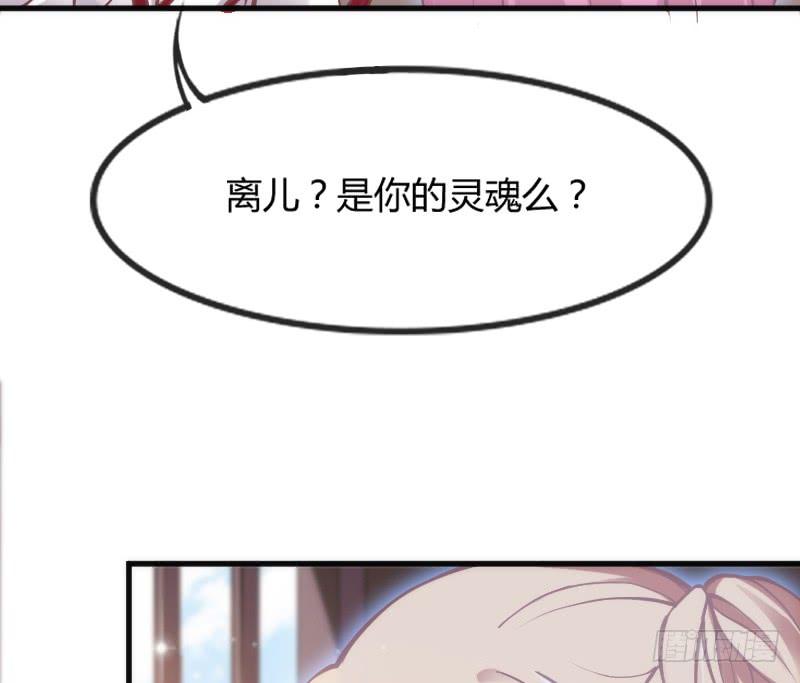 为何我的心，会如此之痛？61