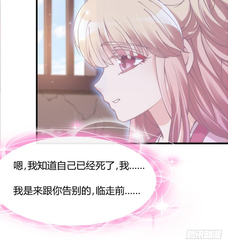 为何我的心，会如此之痛？62