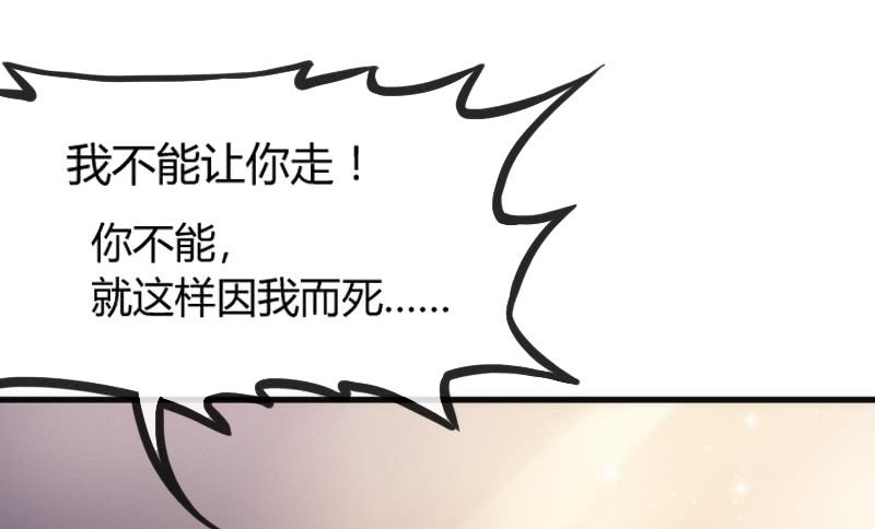 为何我的心，会如此之痛？65