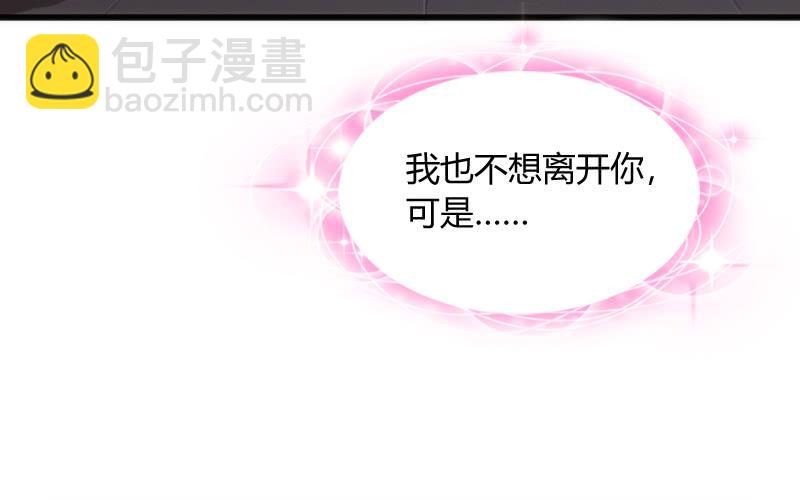 为何我的心，会如此之痛？67