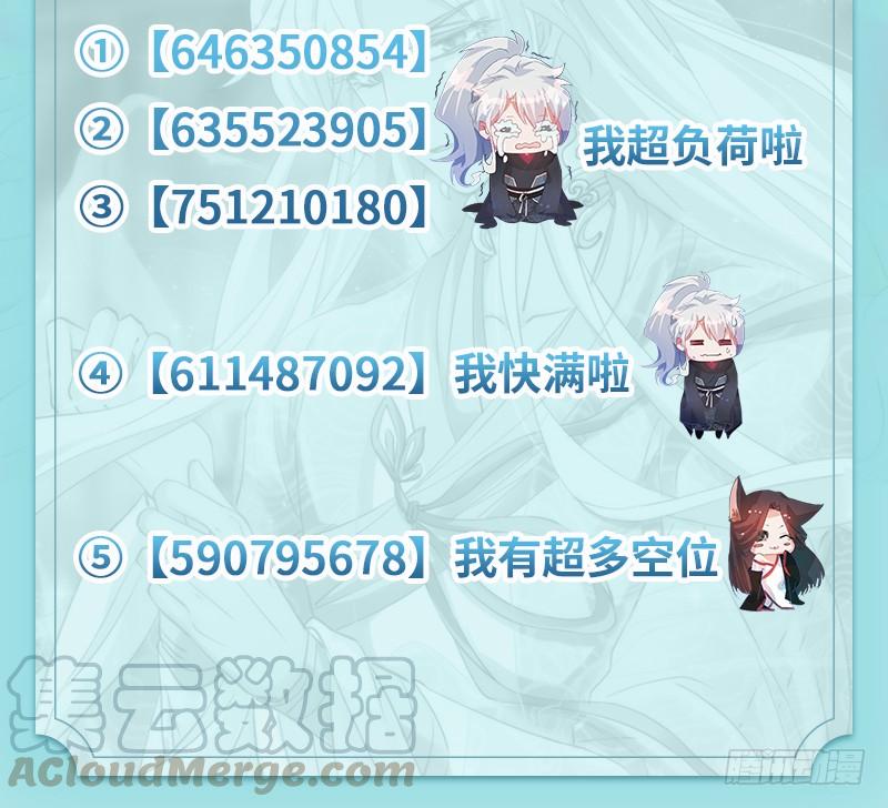 为何我的心，会如此之痛？74