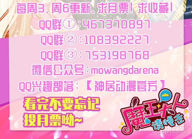 为何我的心，会如此之痛？76