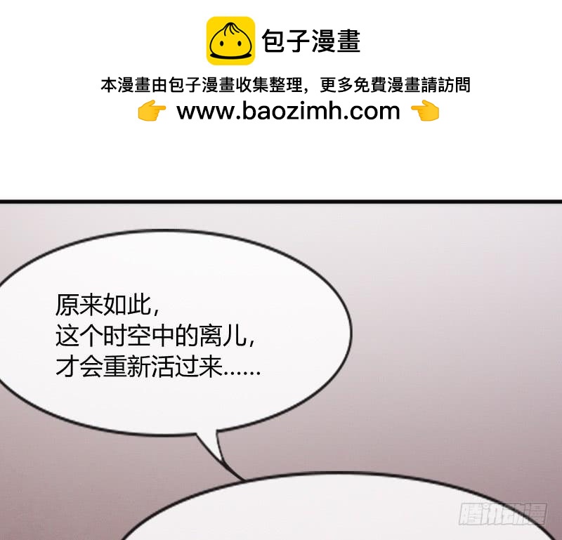 你要走，就带我一起走！1