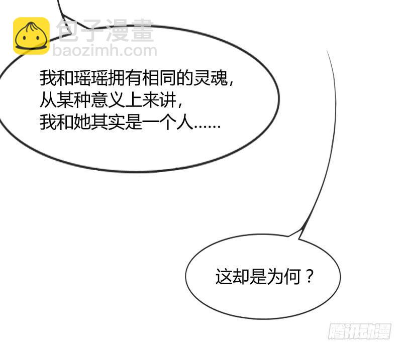 你要走，就带我一起走！18