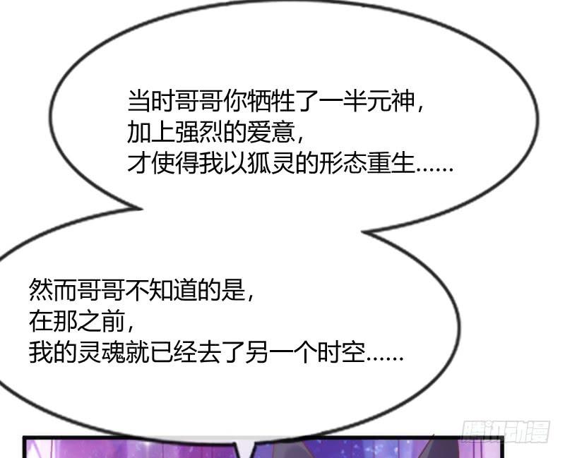 你要走，就带我一起走！22