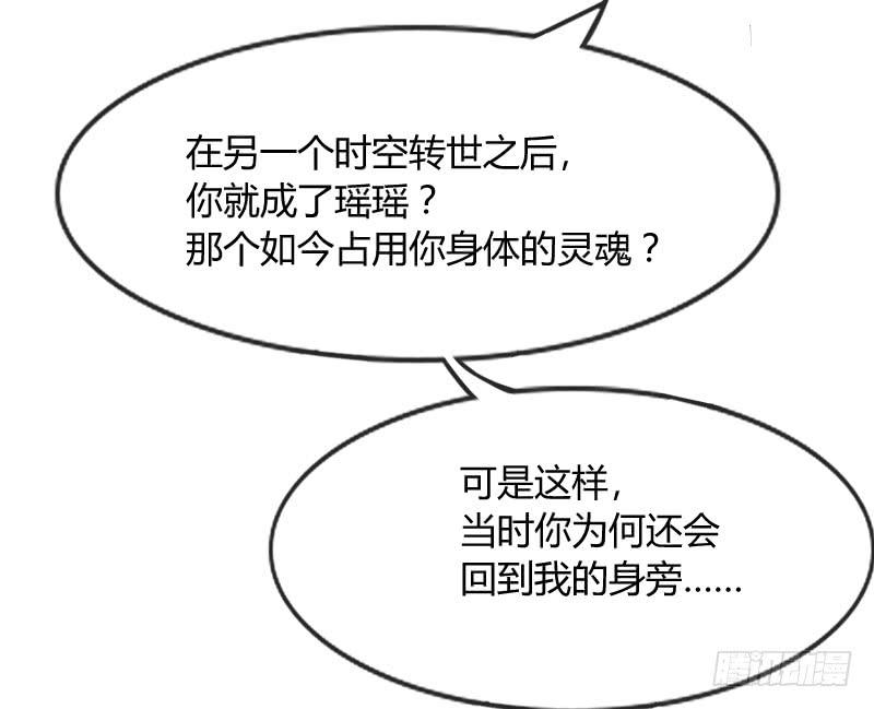 你要走，就带我一起走！24