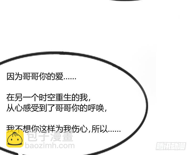 你要走，就带我一起走！25