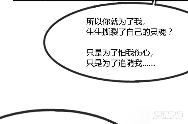 你要走，就带我一起走！27
