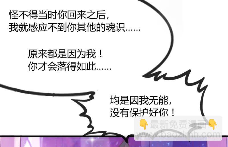 你要走，就带我一起走！28