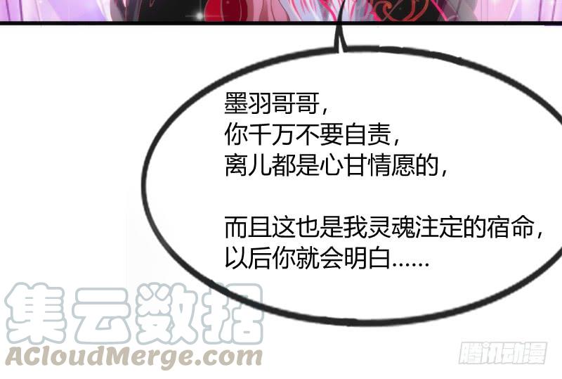 你要走，就带我一起走！30