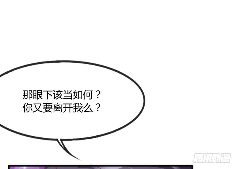 你要走，就带我一起走！31