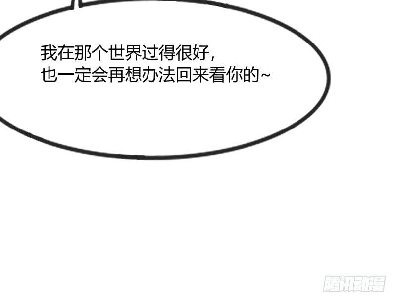 你要走，就带我一起走！35