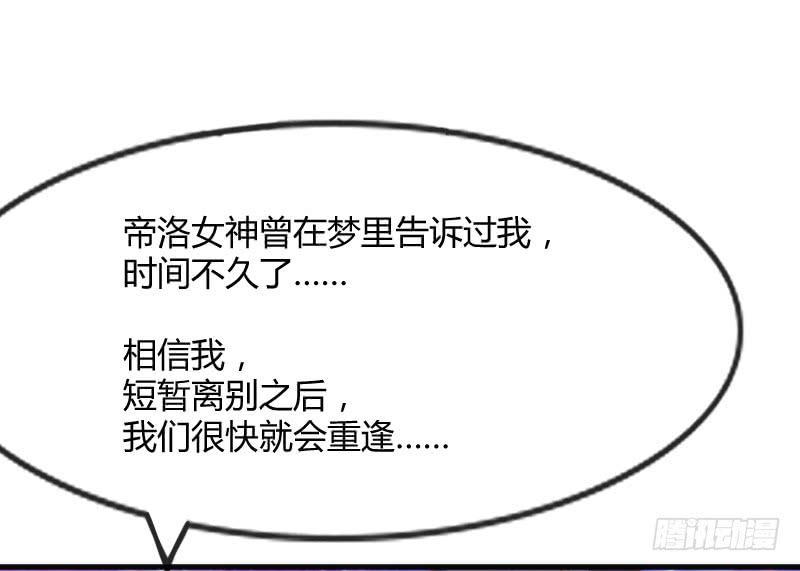你要走，就带我一起走！36