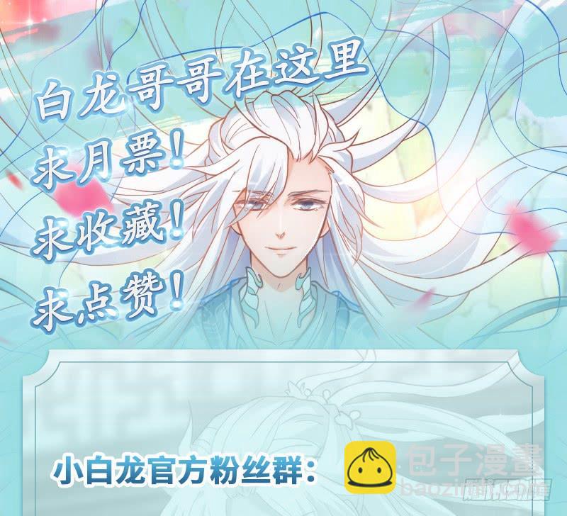 你要走，就带我一起走！57