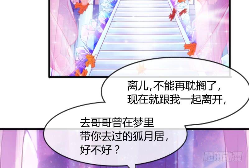 你要走，就带我一起走！9