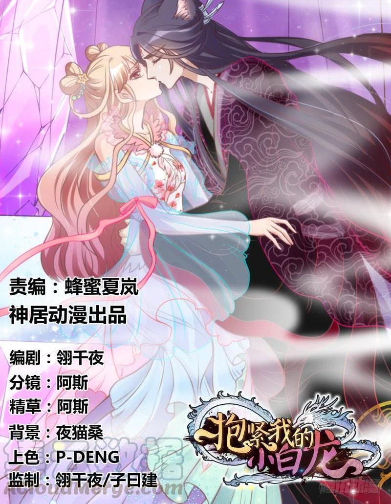 黑白交锋，视线激烈碰撞！0