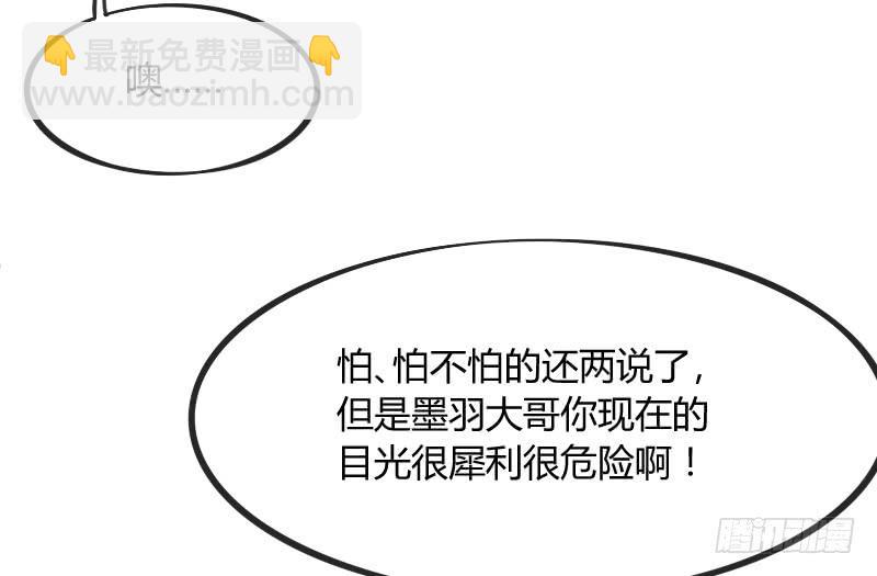 黑白交锋，视线激烈碰撞！34